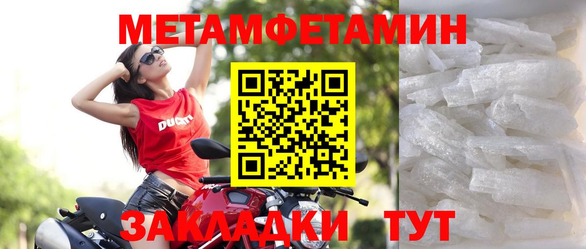 Амфетамин VHQ  Вход с VPN  Барнаул 