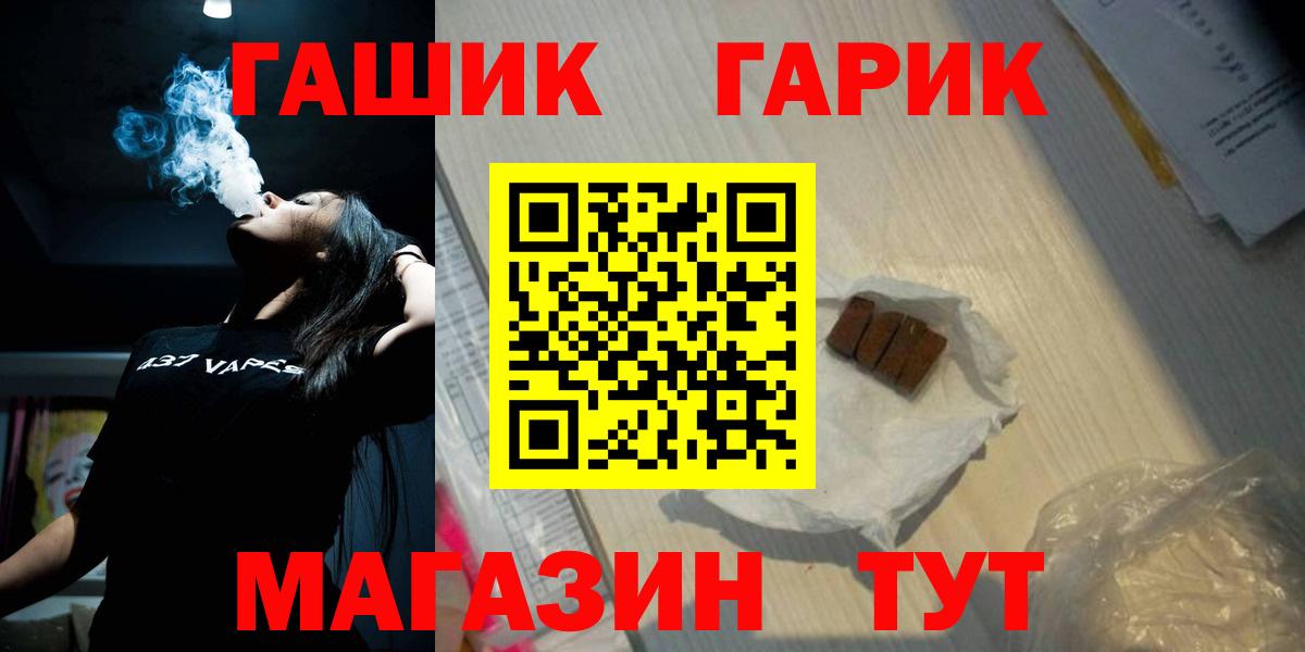 ГАШИШ индика сатива Барнаул
