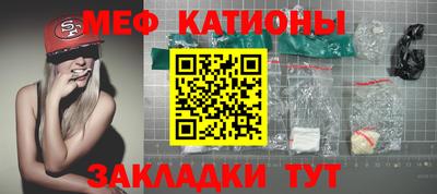 мефедрон мука Апшеронск