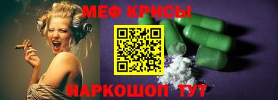 мефедрон мука Апшеронск