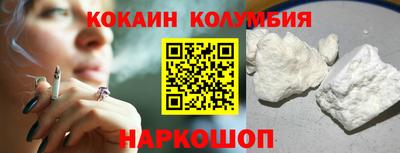 гидропоника Аргун