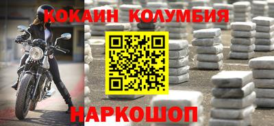 мефедрон мука Апшеронск
