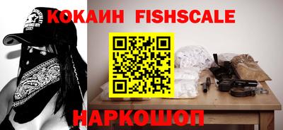 гидропоника Аргун