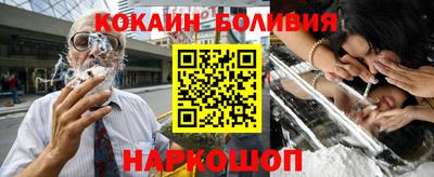 мефедрон мука Апшеронск
