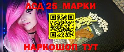 мефедрон мука Апшеронск