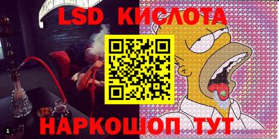 гидропоника Аргун