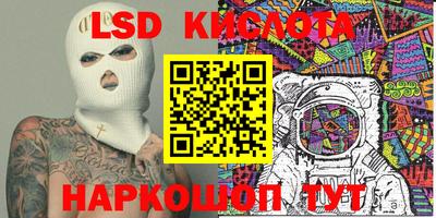 мефедрон мука Апшеронск