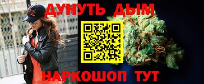 мефедрон мука Апшеронск