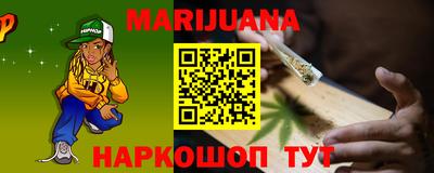 мефедрон мука Апшеронск