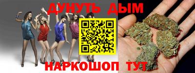 мефедрон мука Апшеронск