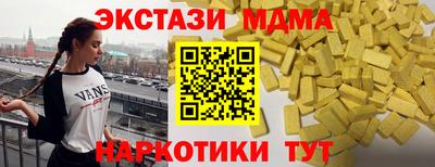 прущие грибы Апрелевка
