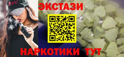 прущие грибы Апрелевка