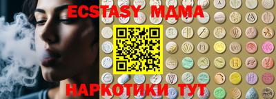 прущие грибы Апрелевка