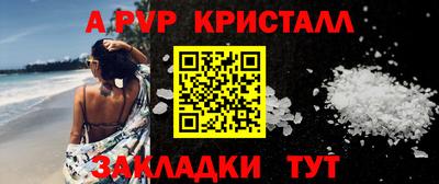 гидропоника Аргун