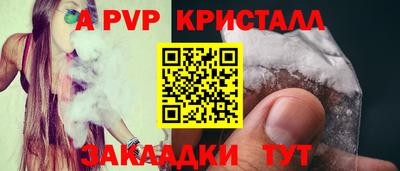 прущие грибы Апрелевка