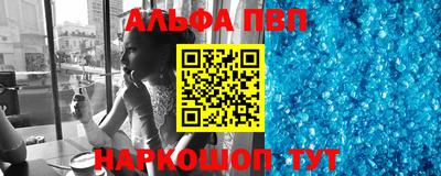 мефедрон мука Апшеронск