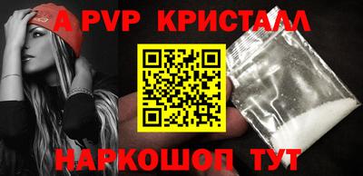прущие грибы Апрелевка