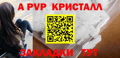 гидропоника Аргун