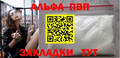 мефедрон мука Апшеронск