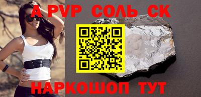 гидропоника Аргун