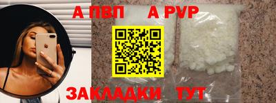 гидропоника Аргун