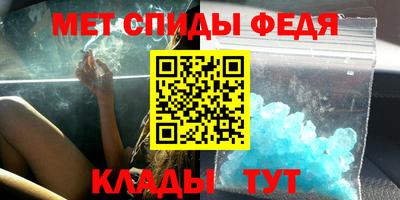 гидропоника Аргун