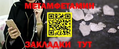 гидропоника Аргун
