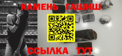 мефедрон мука Апшеронск