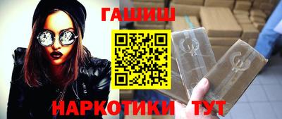 мефедрон мука Апшеронск