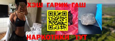 гидропоника Аргун
