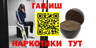 гидропоника Аргун
