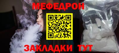 прущие грибы Апрелевка