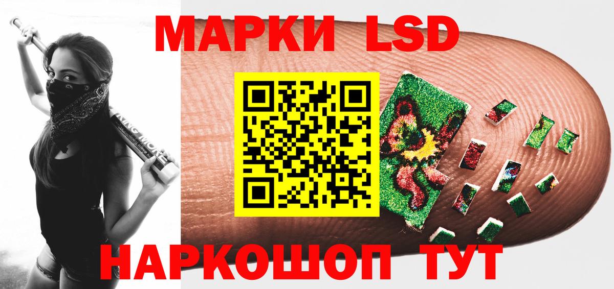 LSD-25 экстази  LSD-25 экстази ecstasy  Вход с VPN  ЛСД экстази кислота  Барнаул 