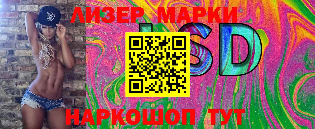 Марки N-bome 1500мкг Барнаул