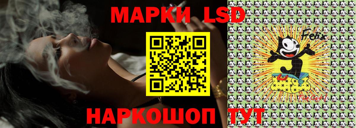 Наркотические марки 1500мкг  Наркотические марки  Барнаул  Вход с VPN 