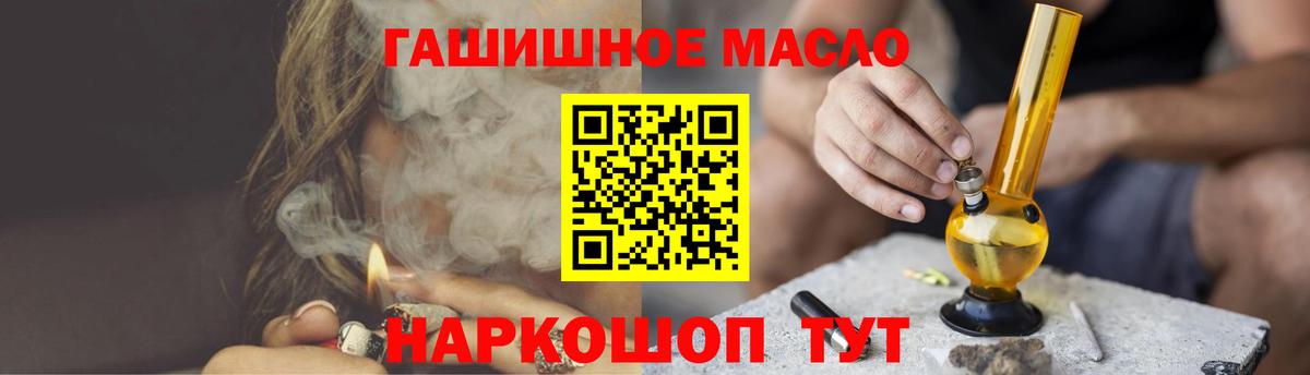 Дистиллят ТГК жижа Барнаул