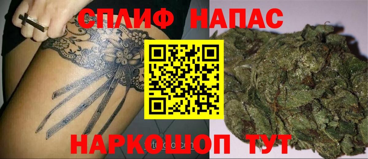 Шишки марихуана ГИДРОПОН  Шишки марихуана план  Барнаул  Вход с VPN  Конопля Ganja 